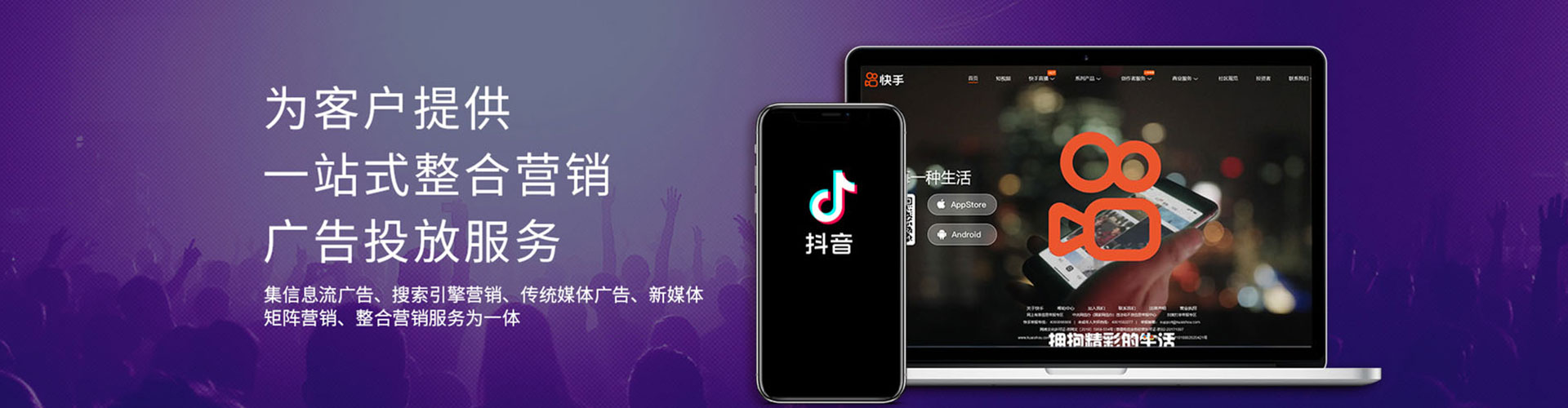 端州百度竞价推广