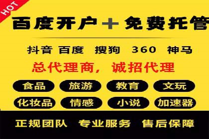 案例研究：用百度推广实现线上线下同步营销