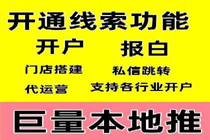 360信息流广告：助力品牌增长成功案例