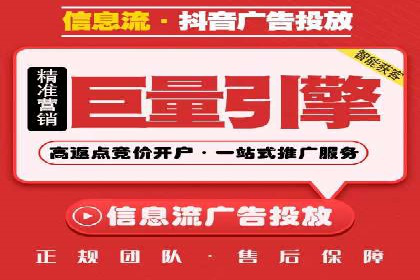 某某SEM服务公司：一例广告投放的优化与成果